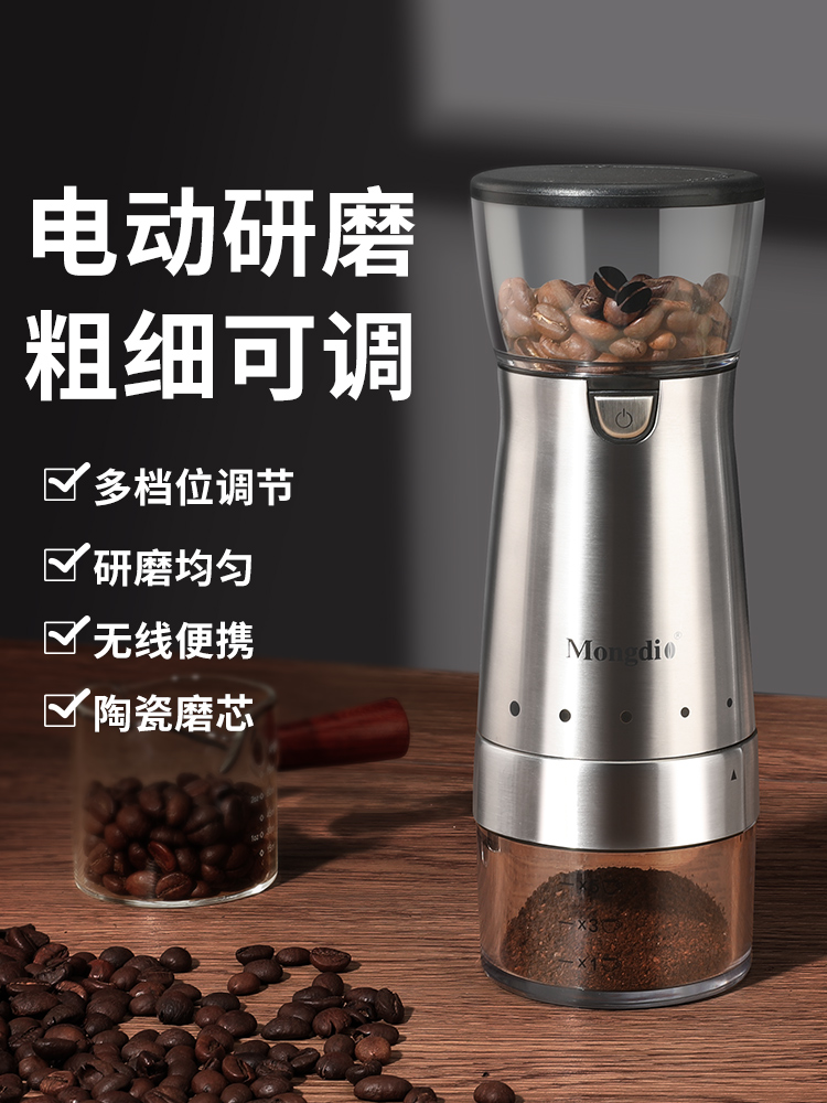 小型家用研磨機電動磨豆機咖啡機自動研磨器方便現磨咖啡