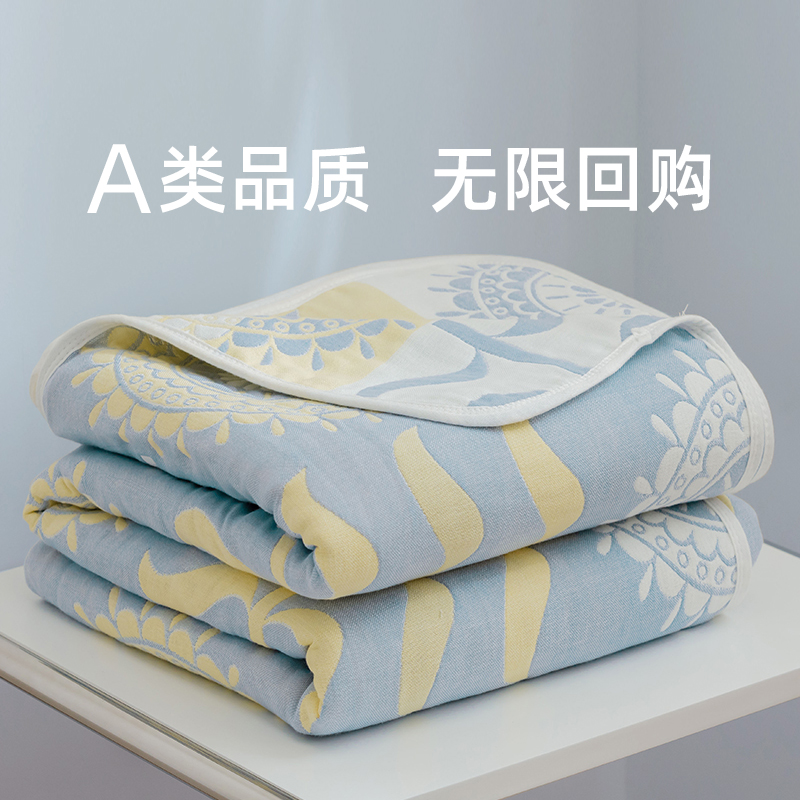 六層純棉夏涼空調蓋毯 紗布毛巾被 簡約現代臥室床上用品