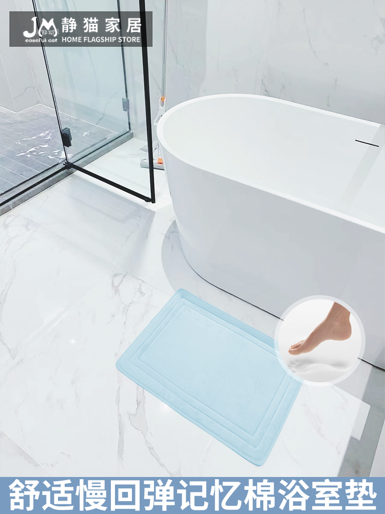 簡約現代風格 棉質舒適衛浴地墊 防滑吸水 速乾機洗 浴室腳墊