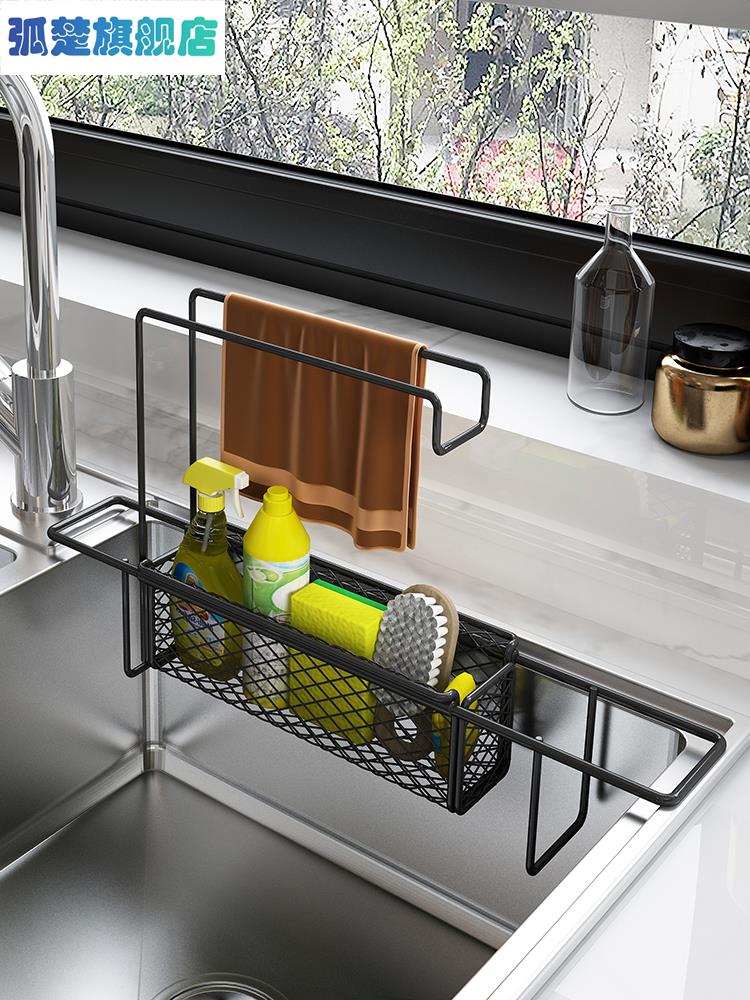 廚房水槽瀝水架伸縮置物架白色黑色1層可選收納洗碗布抹布