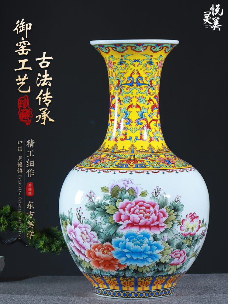景德鎮陶瓷花瓶家飾中式客廳擺件風格花器琺琅彩大號