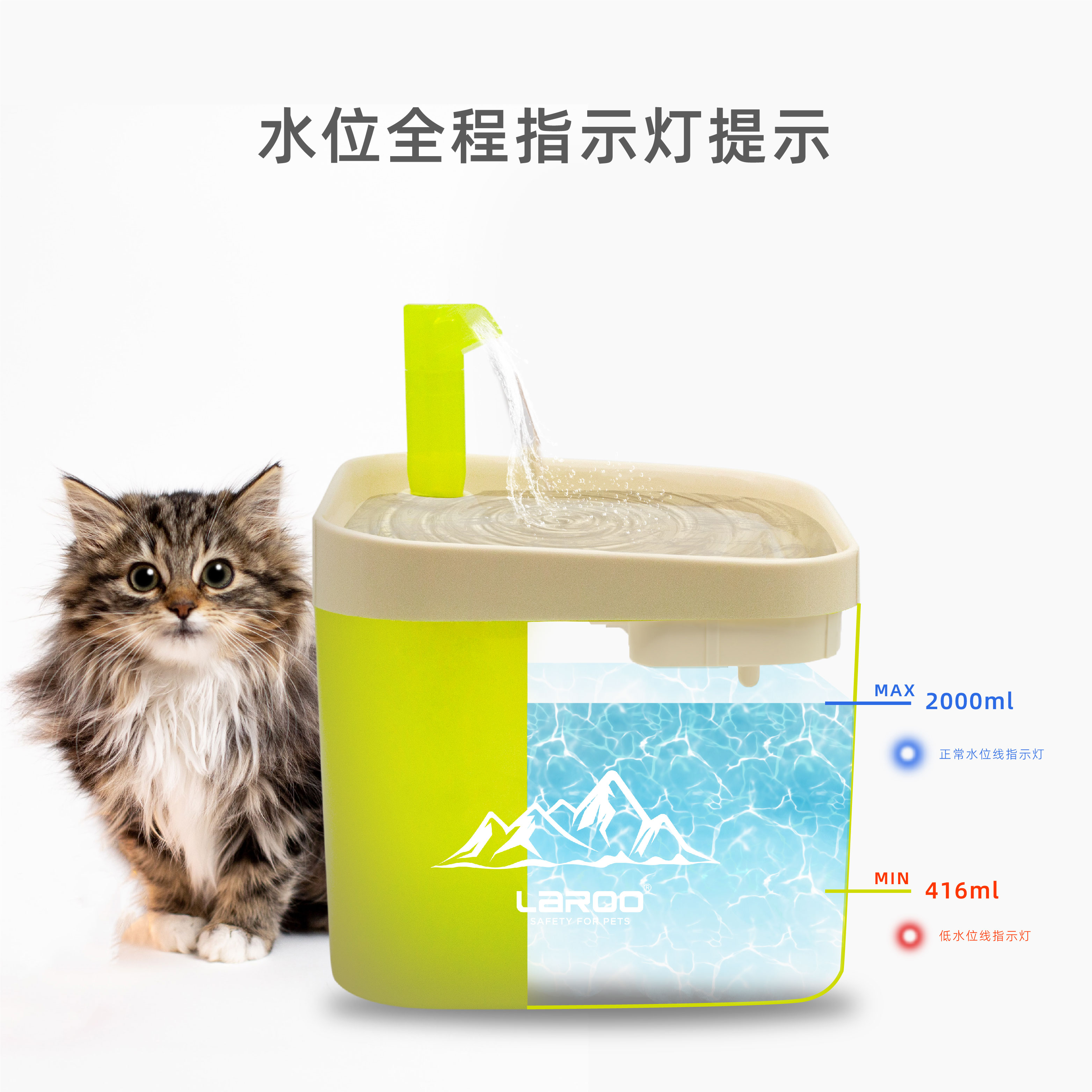 laroo萊諾寵物貓狗通用智能循環流動水靜音濾芯果凍飲水機