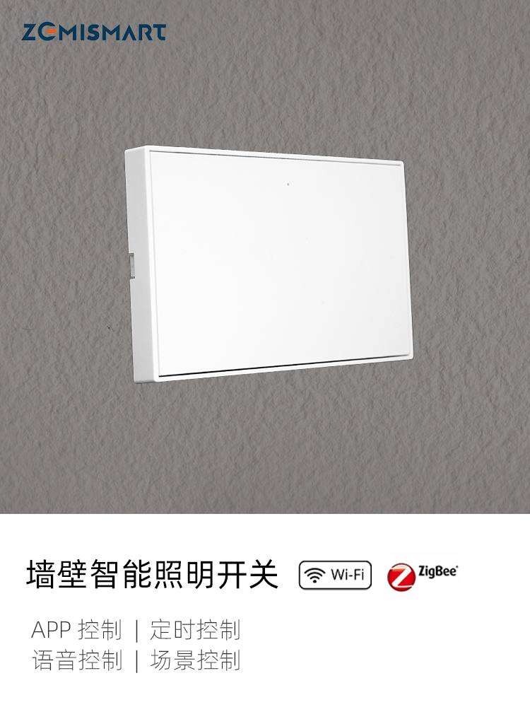 zemismart HomeKit塗鴉Zigbee智能開關110V牆壁面板單火零火控制118型APP控制 (7.7折)