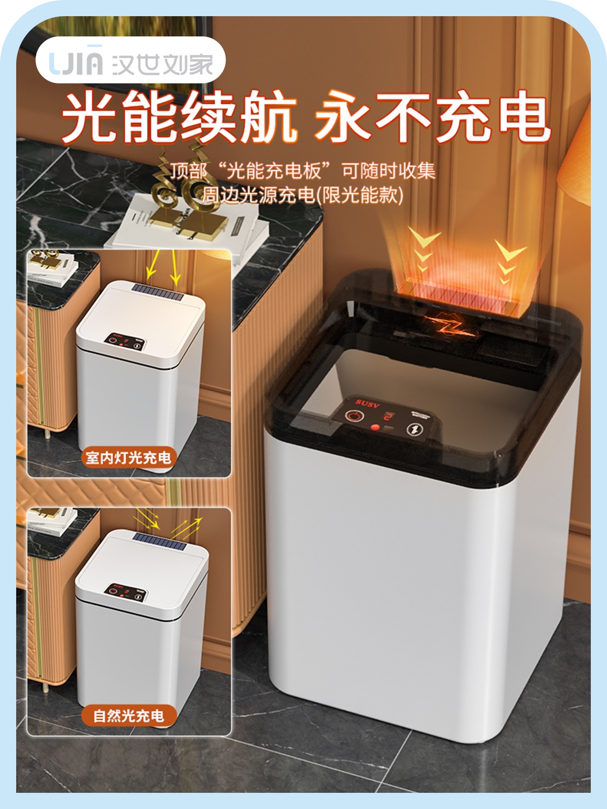 輕奢智能垃圾桶 臥室 白色 18L 充電款 紅外感應 按鍵 靜音 防水 (4.2折)
