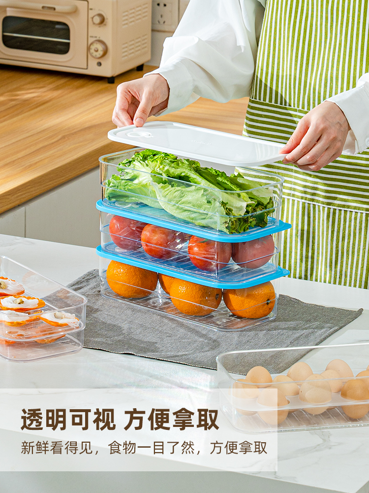 北歐馬卡龍色雙層冰箱收納盒 蔬菜水果肉類保鮮盒