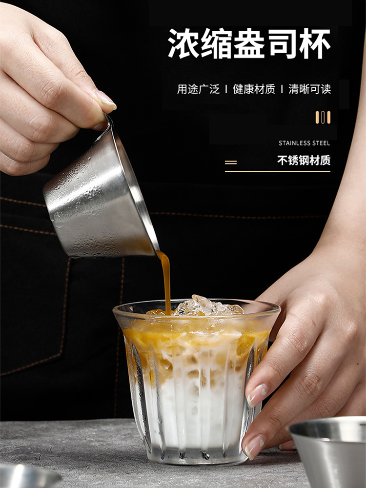 歐式風格不鏽鋼濃縮咖啡盎司杯適合意式咖啡萃取單個販售