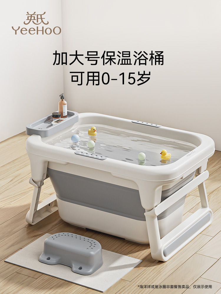 可坐式嬰兒洗澡桶溫馨陪伴寶寶泡澡時光讓洗澡不再是難事