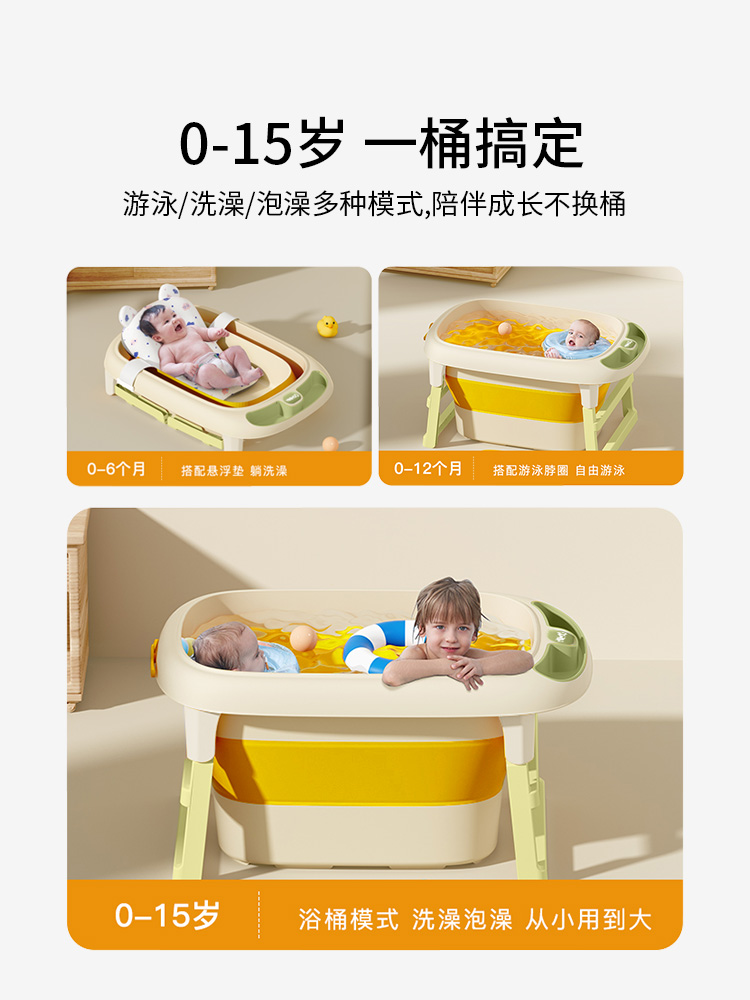 英氏加大加厚摺疊兒童洗澡桶新生兒寶寶游泳浴盆坐躺兩用送浴凳水溫計安全舒適