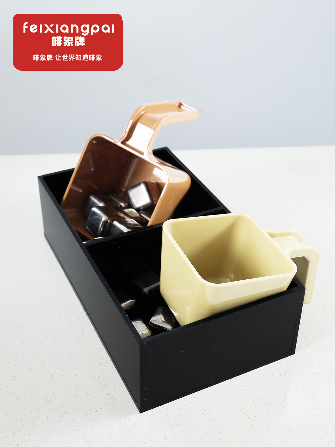 咖啡店風 冰鏟收納盒 裝飾小物 簡約塑料收納盒