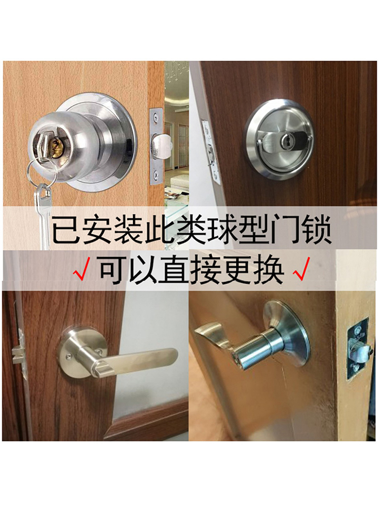 首道室內智能鎖 臥室辦公室密碼鎖 房間木門可替換家用門鎖 (3.4折)