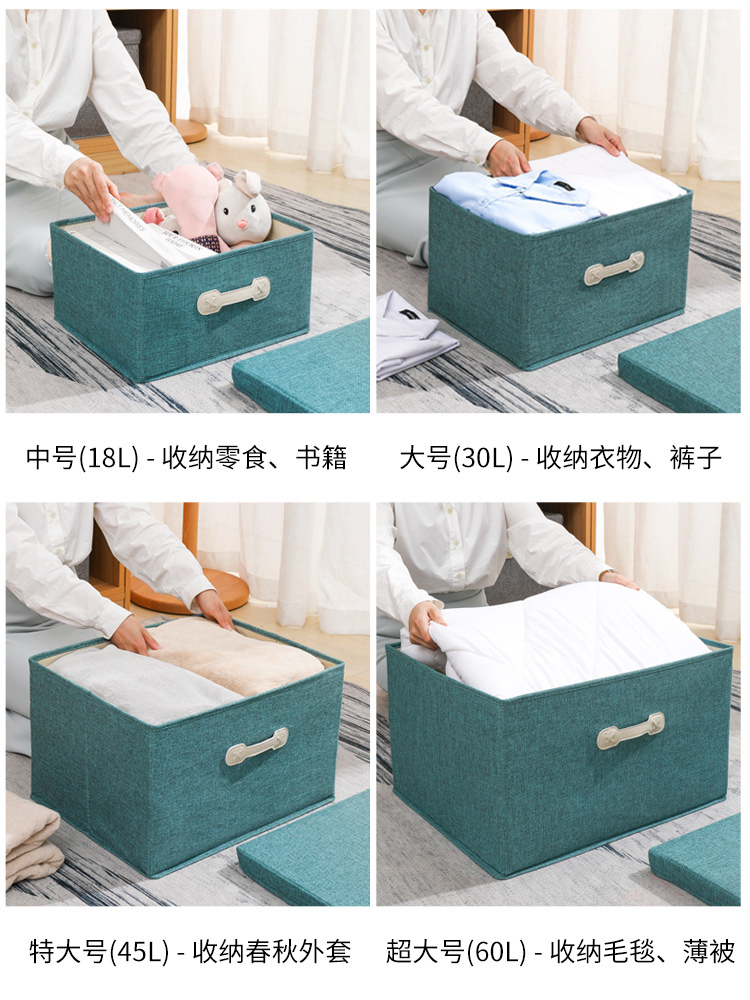 日式風格摺疊收納箱布藝被子整理盒大容量衣物收納神器