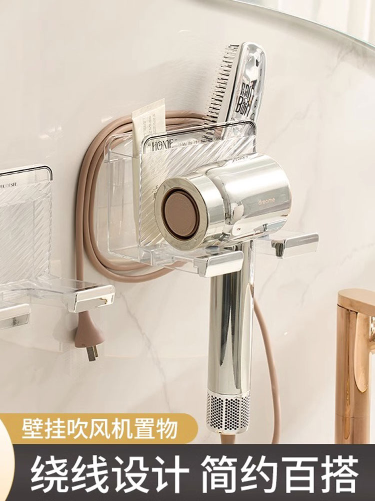 浴室置物架免打孔卡扣式吹風機架不鏽鋼多功能置物層架 (8.3折)