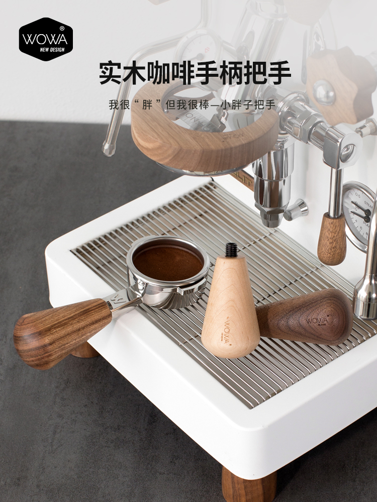義式咖啡機改裝手柄把手 質感實木手柄通用m10m12