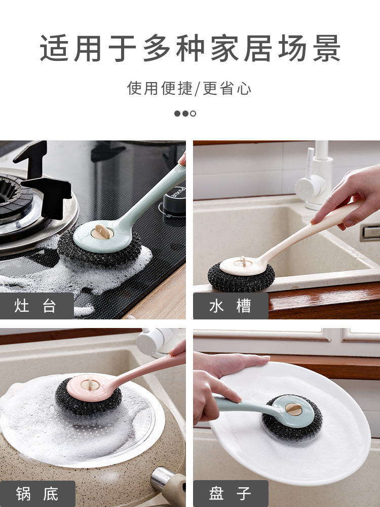 長柄鋼絲球洗鍋刷 清潔家用廚房 碗盤清潔刷具 (1.5折)