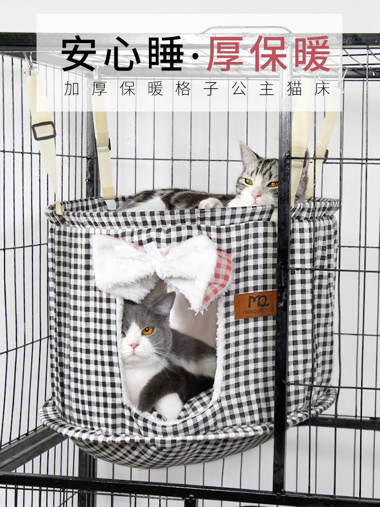 雙層樹洞吊床 貓咪鞦韆臥室吊鍋吊窩寵物帳篷 (2.5折)