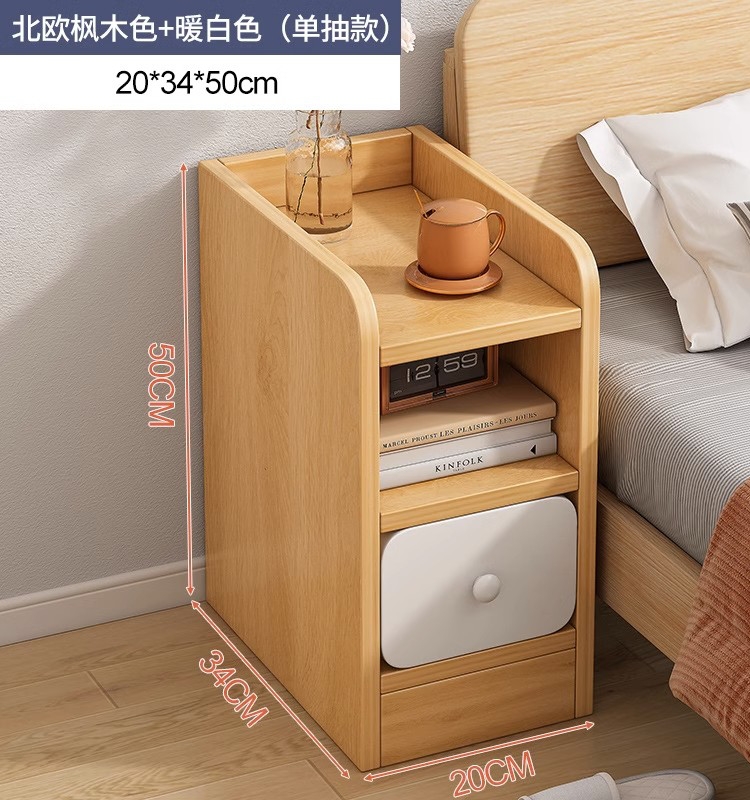 超窄縫30公分簡約現代床頭櫃雙門置物架小型尺寸迷你床邊桌子 (6.2折)