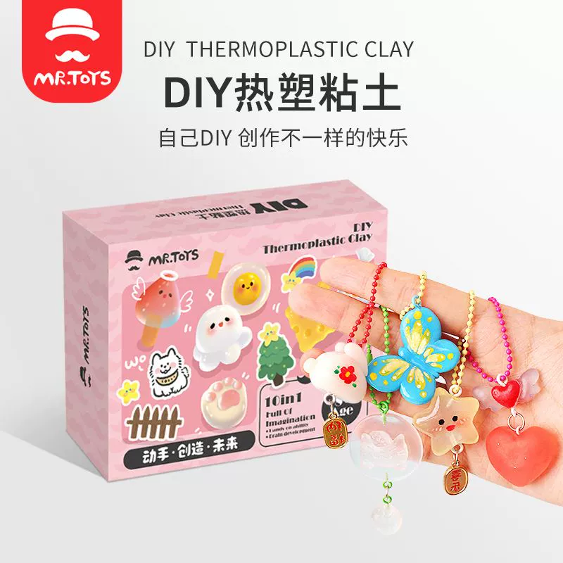 創意diy水晶土手工diy套裝透明樹脂粘土製作材料包
