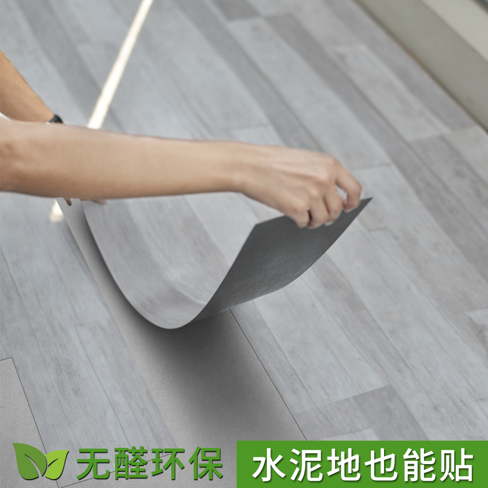 3D立體仿木紋地板革防水防刮無甲醛適合臥室省錢美觀好安裝