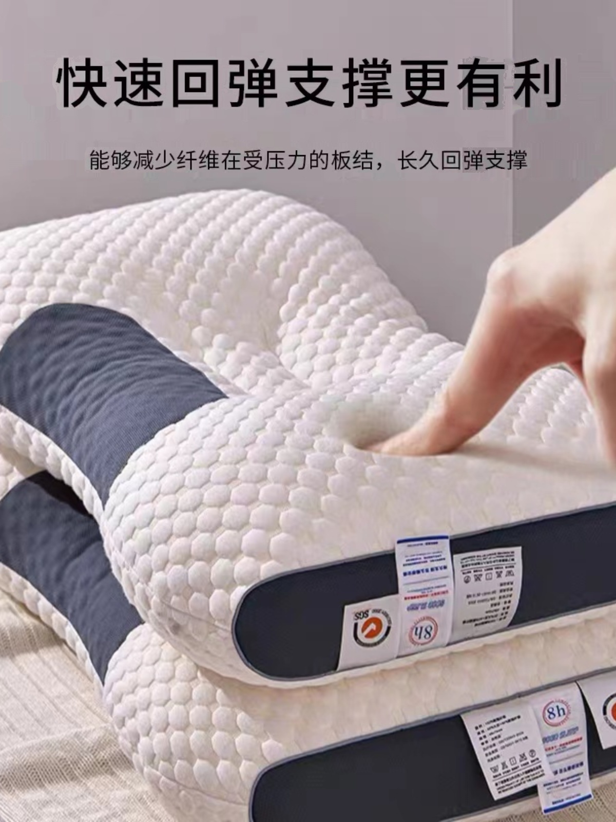新上市  單雙3D針織棉按摩枕抗菌不塌陷護頸助眠水洗枕芯 (8.3折)