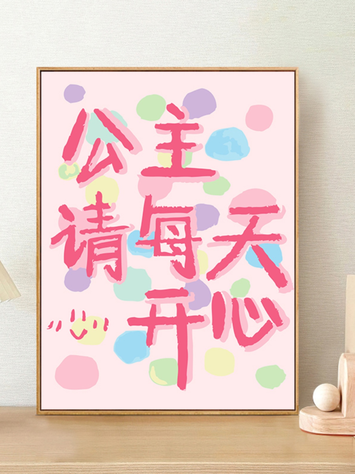 公主數字油畫DIY手工填色創意禮物裝飾油彩畫 (3.5折)
