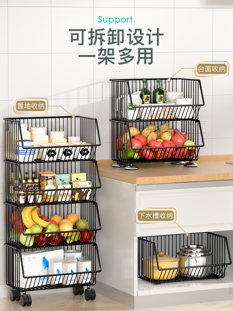 多層落地式廚房置物架 可移動蔬菜籃子 菜籃玩具收納神器