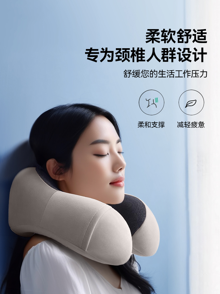 護頸 u 型枕 記憶棉填充 午睡飛機旅行神器 防護椎頸部 舒緩壓力 可拆洗