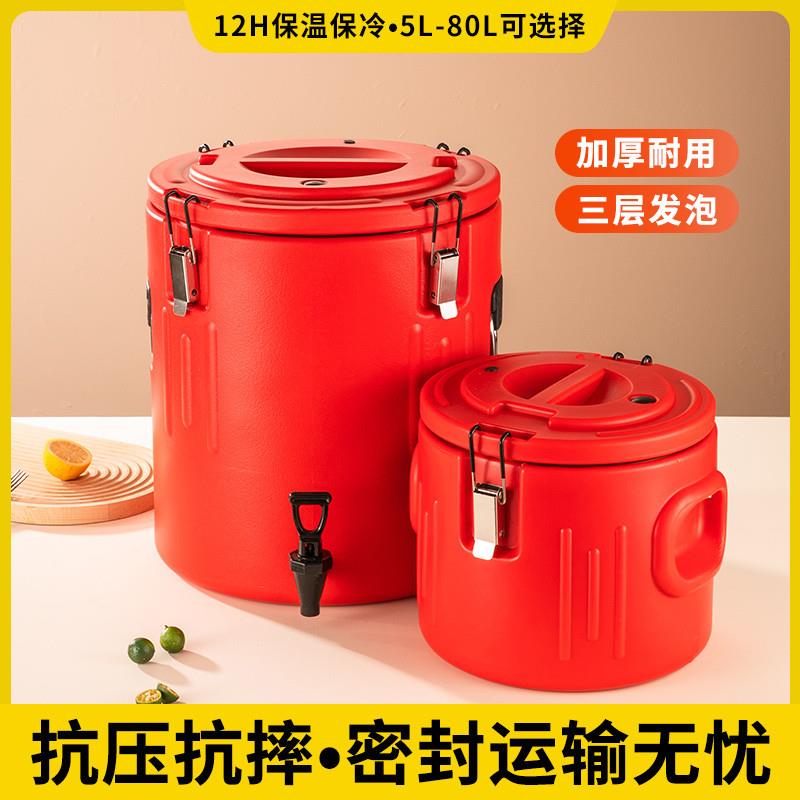 中式風格201不鏽鋼10L保溫桶商用擺攤餐廳豆漿桶茶水桶熱滷保溫粥桶食堂飯店 (4折)
