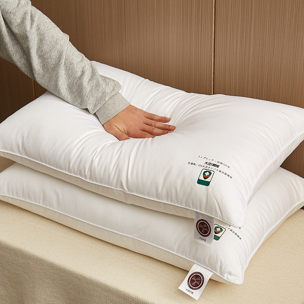 天然大豆纖維抗菌枕芯支撐頸椎舒適透氣睡眠枕頭
