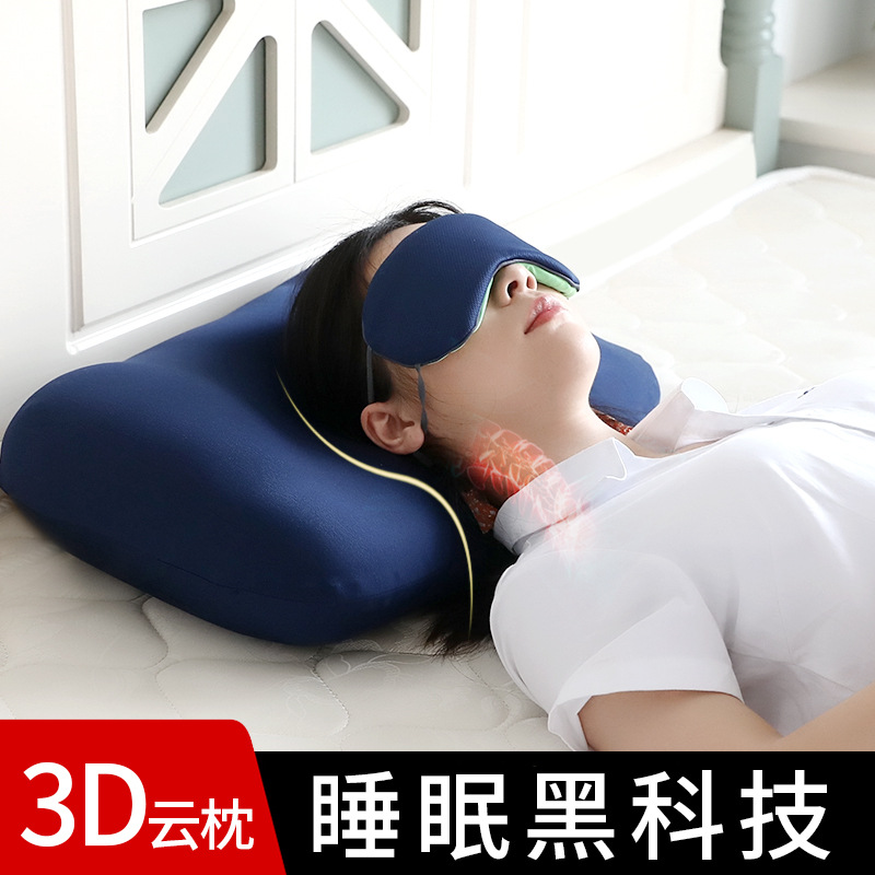 3d雲枕 透氣可拆洗抱枕 頸椎枕 韓國同款顆粒枕