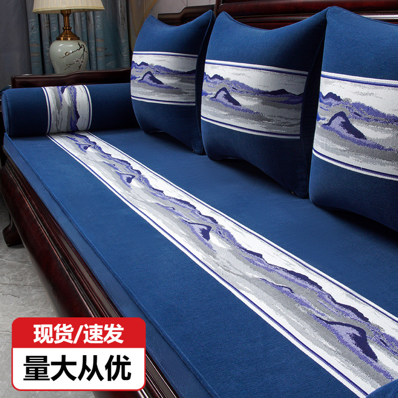 新中式風格紅木沙發坐墊雪尼爾材質中式椅子