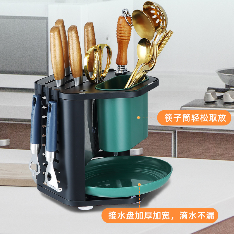 多功能廚房刀具勺子筷子收納架 黑色旋轉廚房用品置物架
