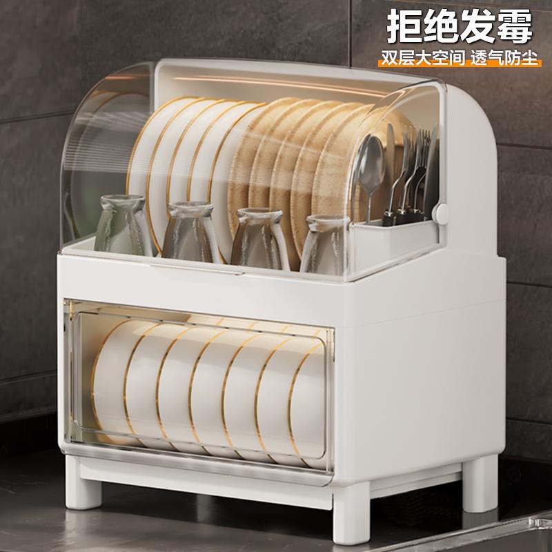 日式塑料帶蓋雙層置物架子裝碗碟盤子瀝水碗架廚房碗筷收納盒家用防塵置地式