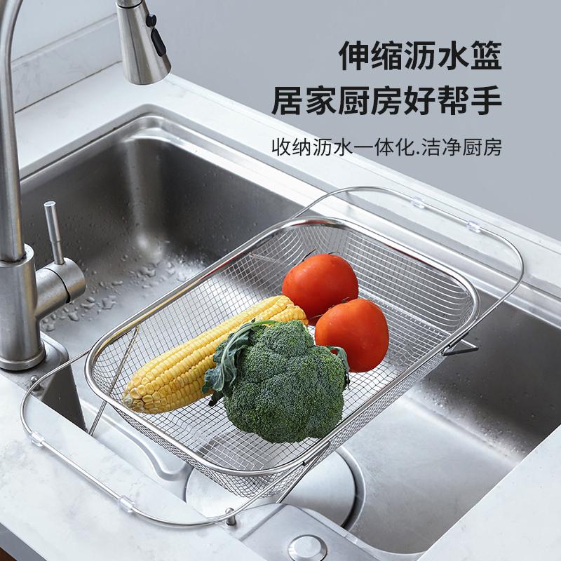 日式塑料瀝水籃 免安裝洗碗池長方形汲水架 碗碟瀝水槽 (8.3折)