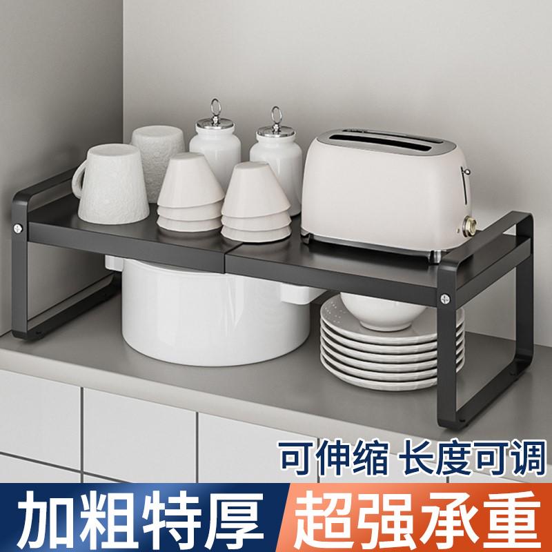 日式風碳鋼免打孔置物架一層設計收納碗盤