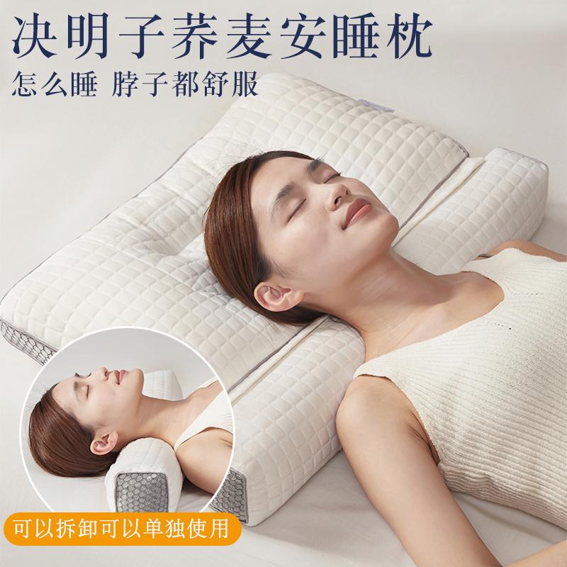 兒童護頸椎枕 天然透氣 蕎麥決明子枕芯 多功能按摩舒適枕