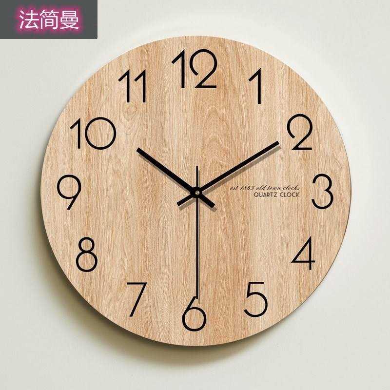 現代風格 簡約設計 掛鐘 北歐個性木紋靜音鐘錶 石英壁鐘 掛鐘