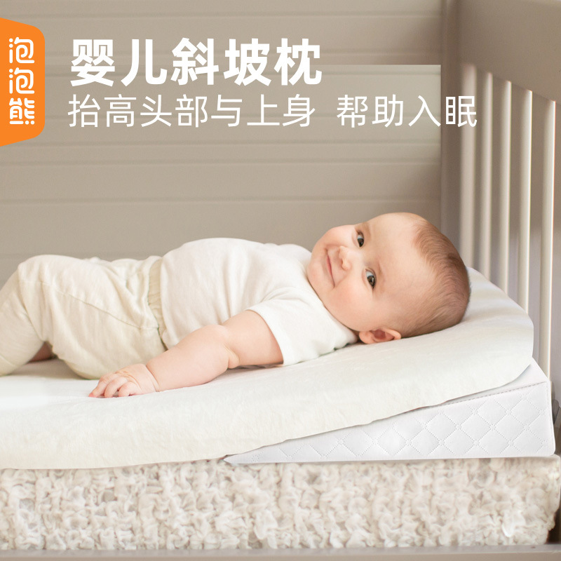 嬰兒防吐奶斜坡枕寶貝新生兒防溢奶嗆奶兒童枕頭 (8.3折)