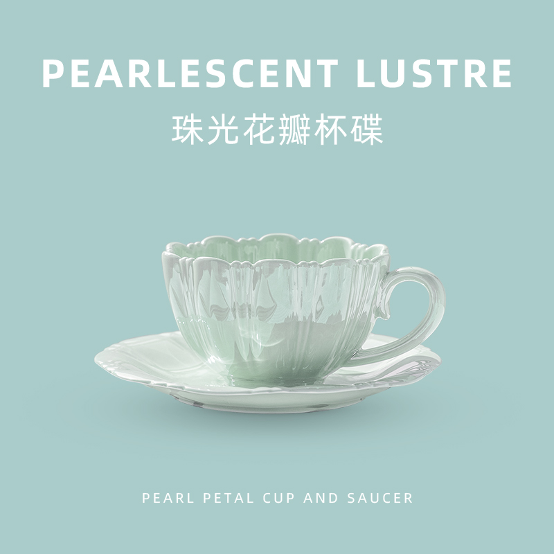 法式夢幻花瓣陶瓷咖啡杯精緻下午茶女生家用辦公高顏值創意水杯子