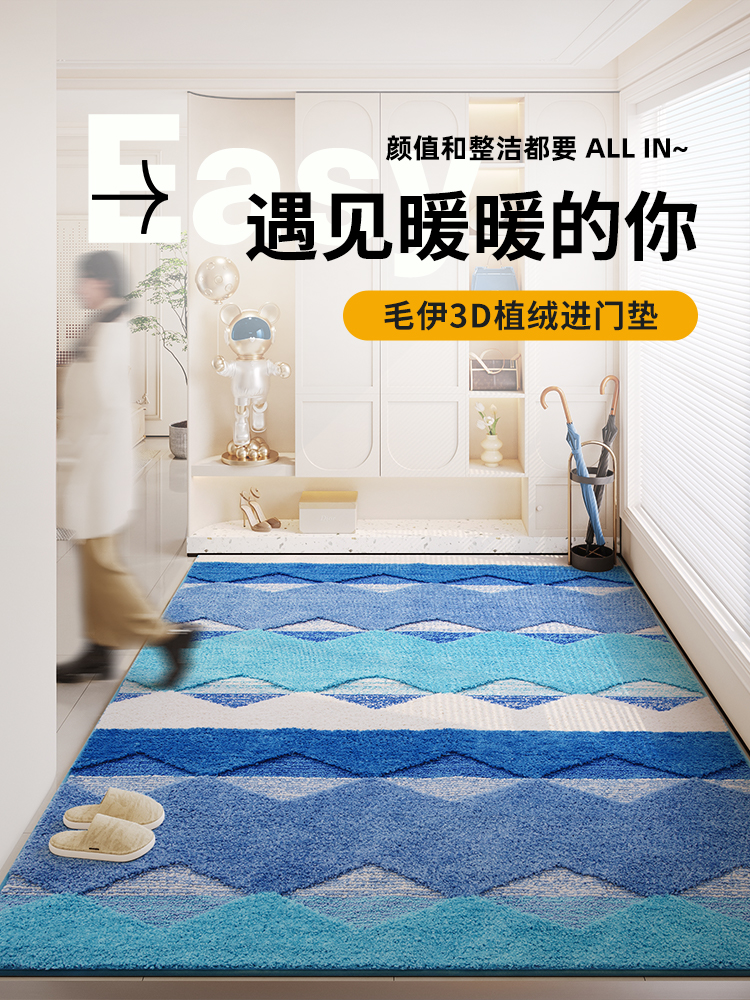 可剪裁簡約現代家用地墊 地毯門口臥室客廳可機洗門廳地墊