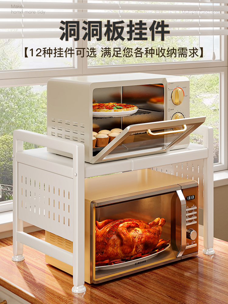 廚房多功能伸縮分層置物架 北歐風格 金屬材質 微波爐烤箱多層置物架 (8.3折)