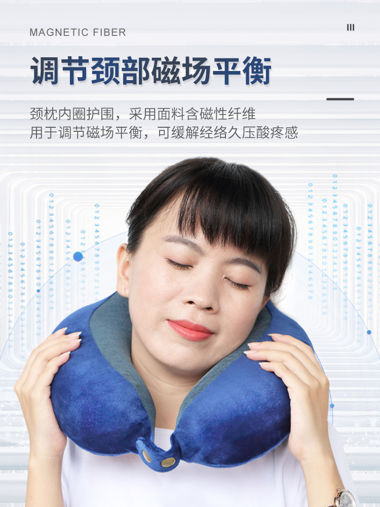 泰國天然乳膠U型枕 頸椎枕頭 保護頸椎 舒適午休旅行 (8.3折)
