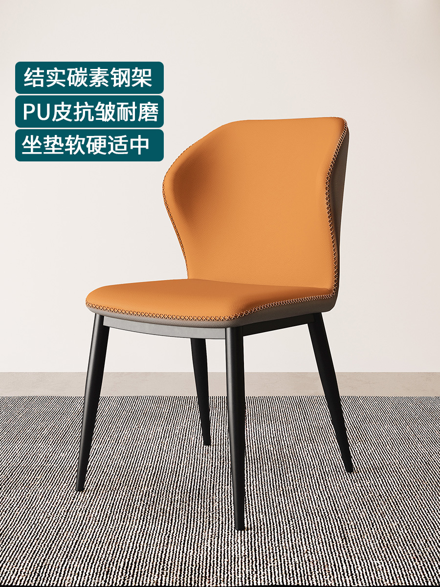 蝴蝶椅現代簡約皮餐椅花線椅意式極簡餐厛設計師餐椅餐桌椅子家用