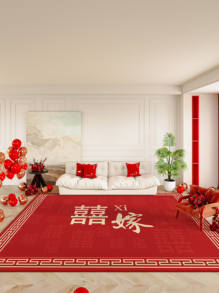 婚房喜慶中國風地毯客廳臥室大面積全鋪沙發茶几毯