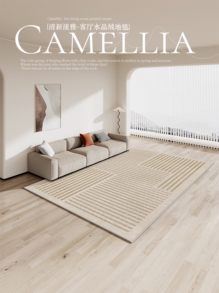現代簡約客廳地毯輕奢沙發茶几毯防滑隔音墊床墊地墊