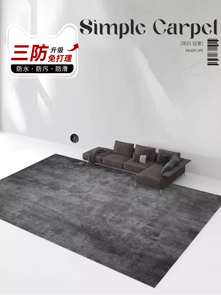 簡約客廳地毯 高級沙發茶几毯 北歐風侘寂 臥室輕奢地墊 2023年秋季新款