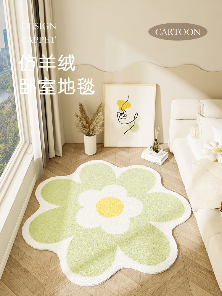 奶油風異形地毯客廳茶几墊子花朵少女房間臥室床邊加厚地墊