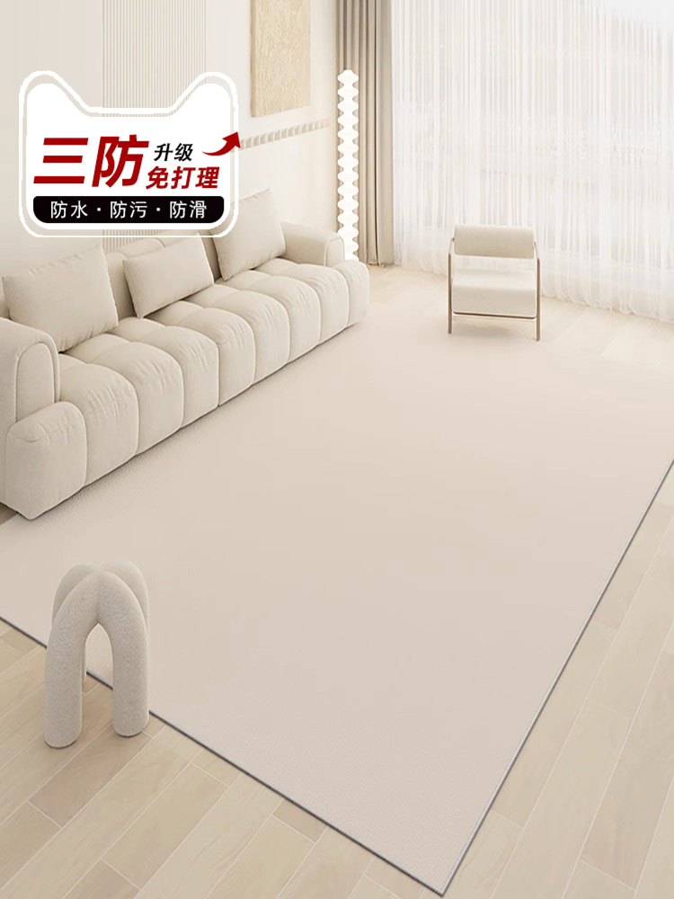 生活大加分好質感好觸感沙發墊客廳地毯防水防汙免洗可擦 2023款簡約臥室床邊毯