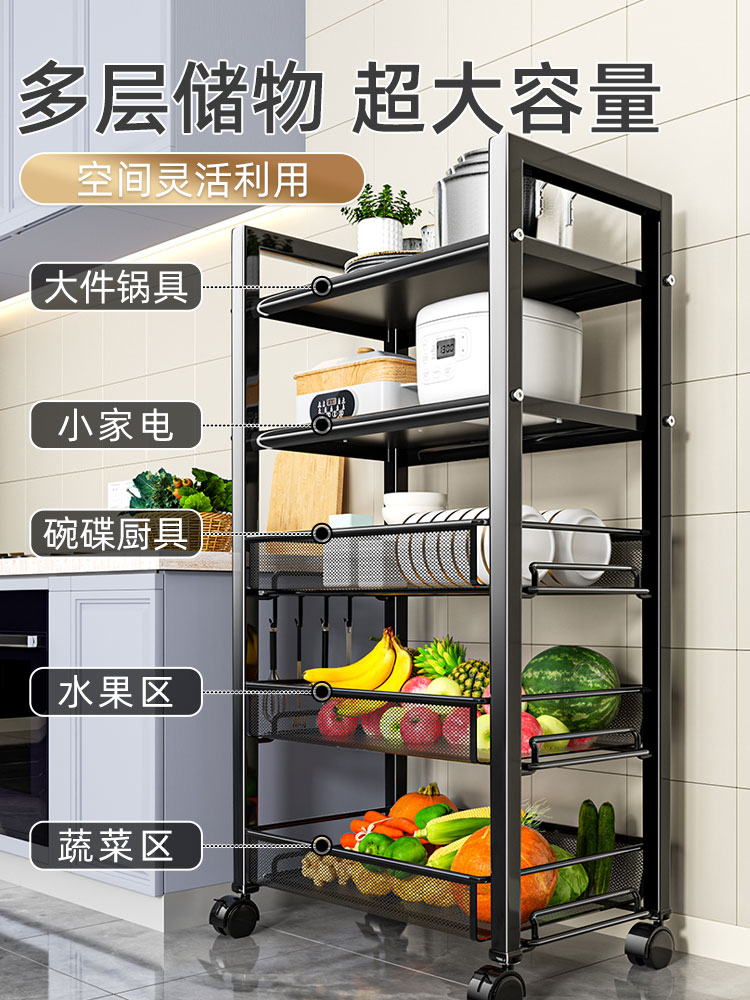 廚房多層置物架 落地蔬菜籃小推車 貨架收納儲物微波爐架子