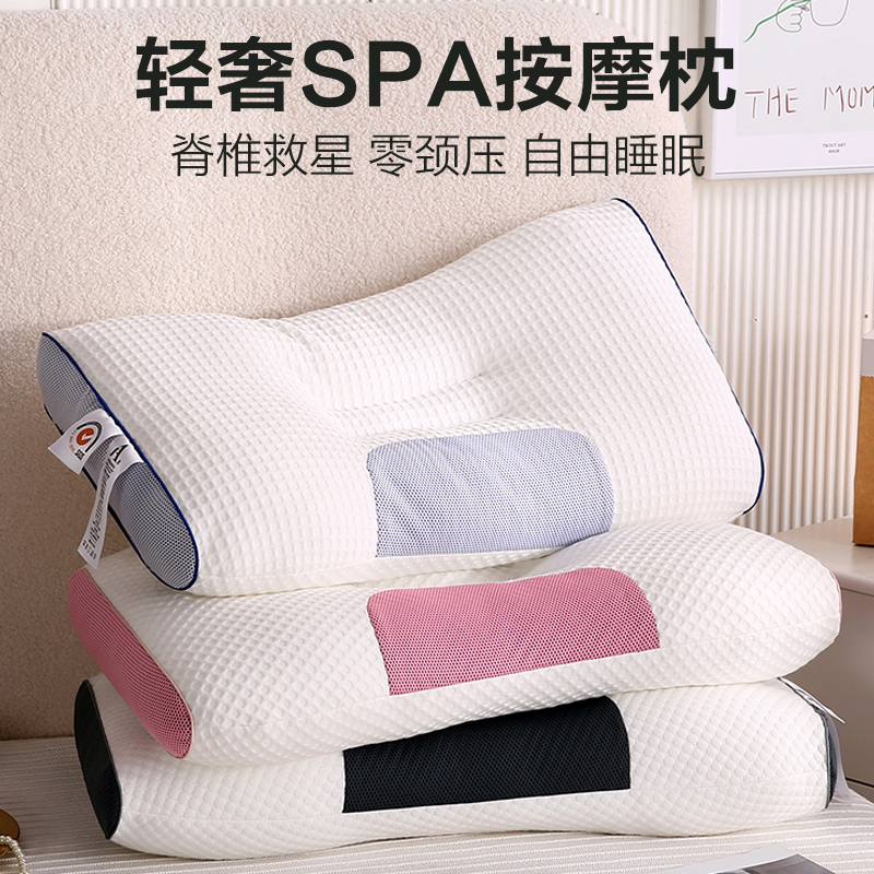促進睡眠SPA設計肩頸防落枕大豆蛋白按摩整頭枕芯