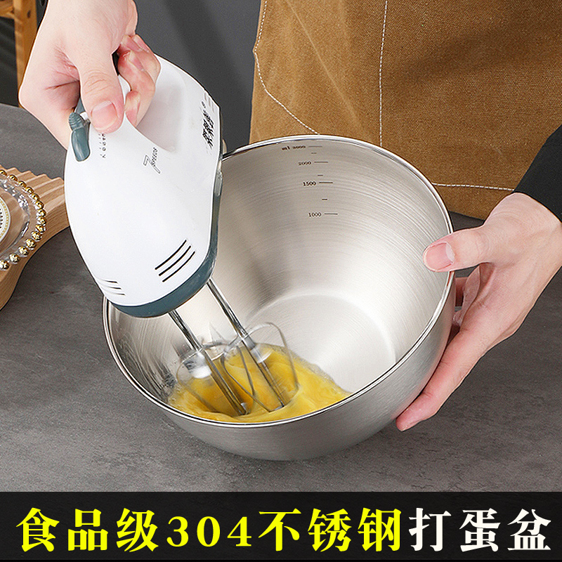加深加高食品級304不鏽鋼打蛋盆烘焙專用工具